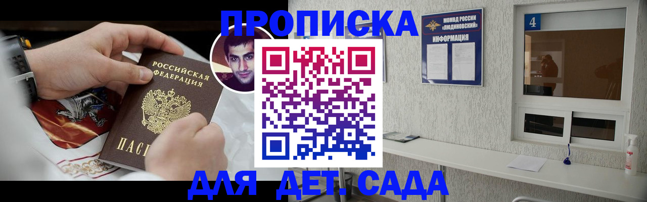 временная регистрация адрес в Бутурлиновке